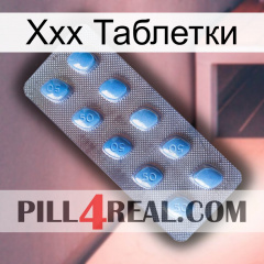 Ххх Таблетки viagra3